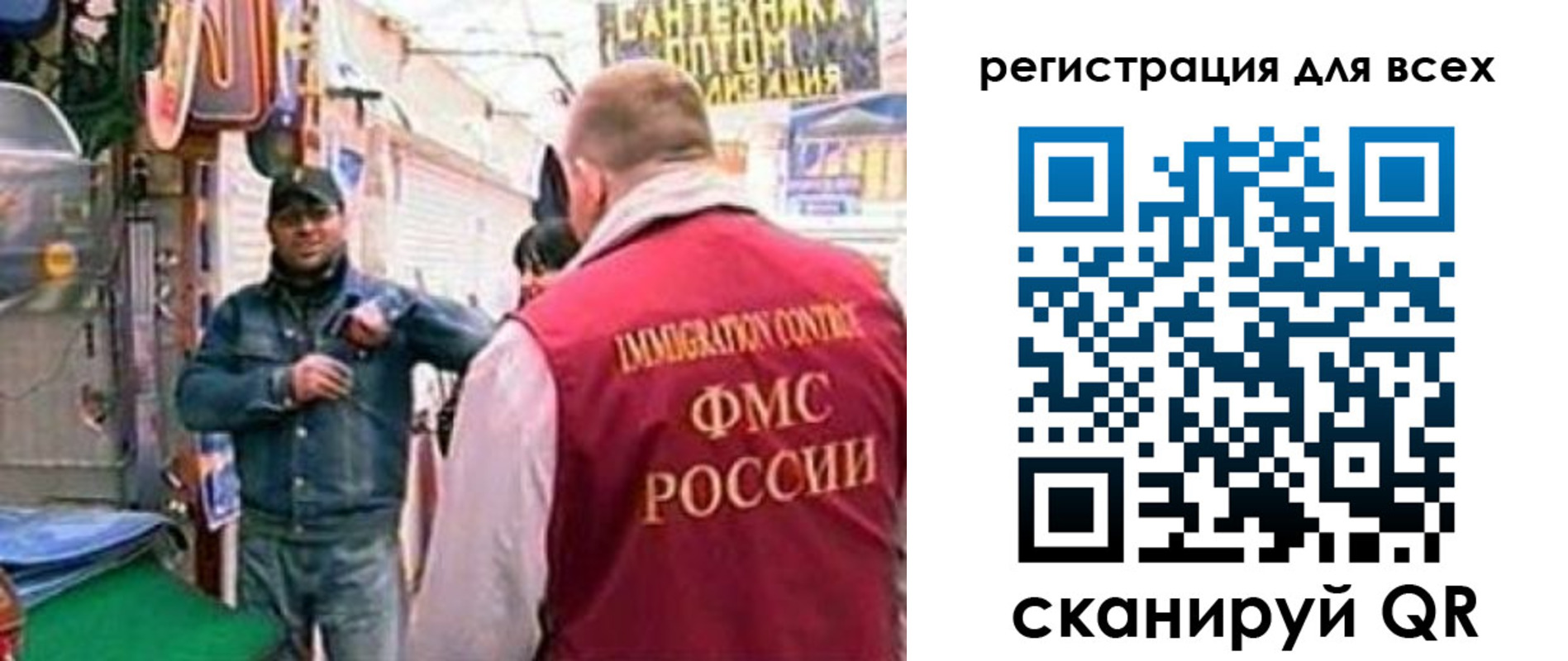 временная регистрация надежно в Асино
