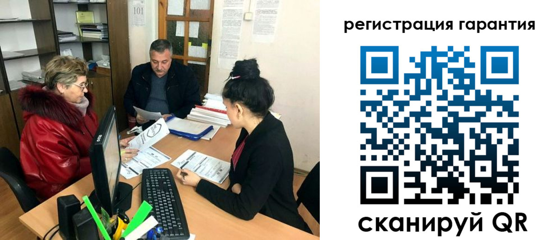 где прописаться в Асино